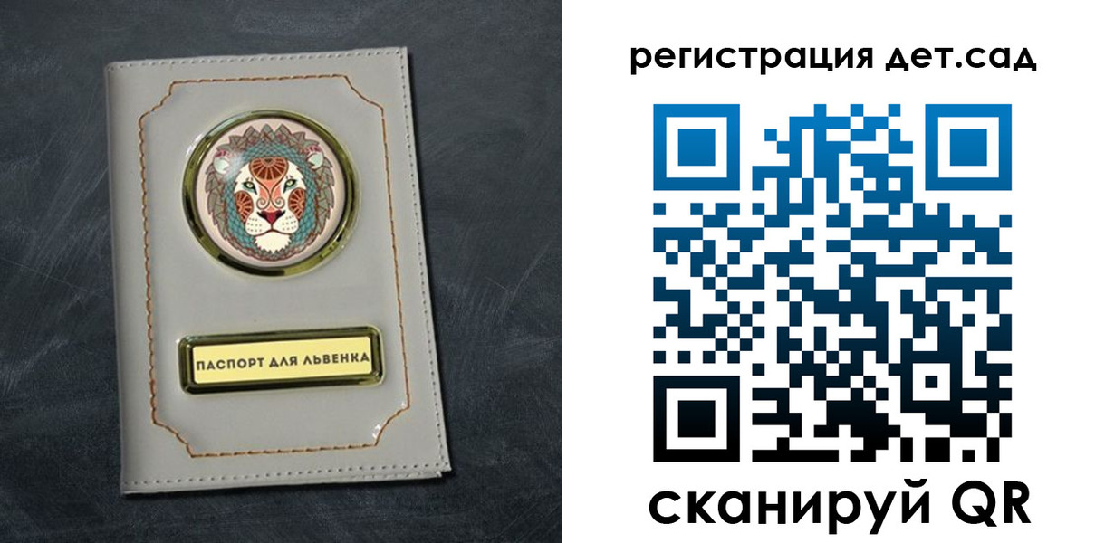 временная регистрация гарантия в Якутске