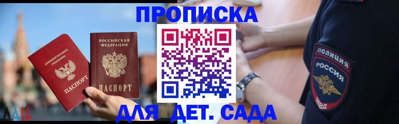 найти адрес прописки в Якутске